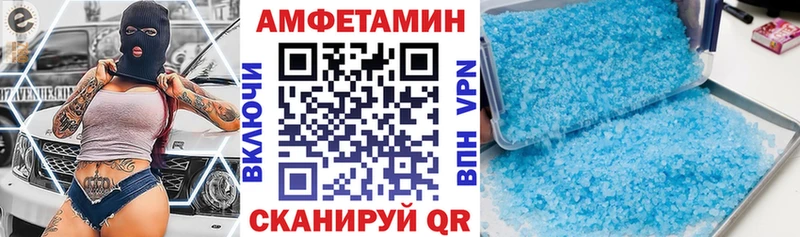 закладка  Казань  Амфетамин Розовый 
