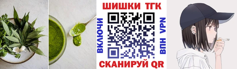 Еда ТГК марихуана  Казань 