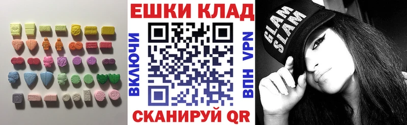 Экстази ешки  Казань 