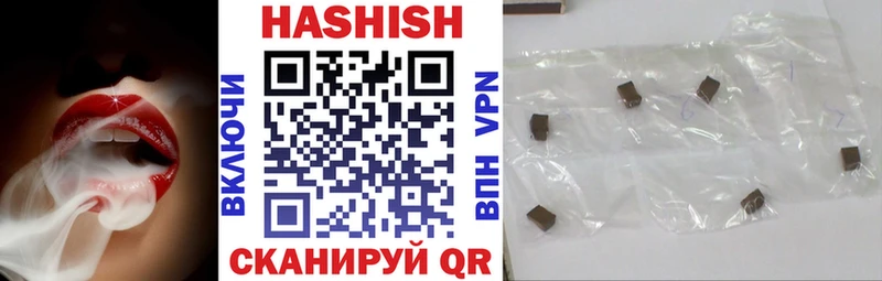 ГАШ гарик  купить   ОМГ ОМГ ссылки  Казань 
