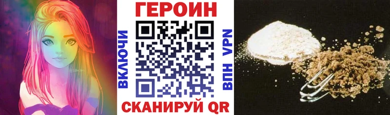 продажа наркотиков  Казань  ГЕРОИН белый 