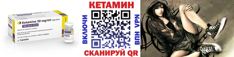 сайты даркнета Telegram  Казань  КЕТАМИН ketamine 