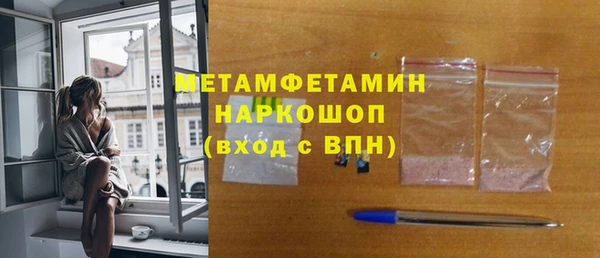 бутират Армянск