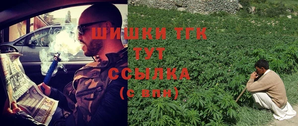 наркотики Арсеньев