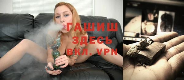 мяу мяу кристалл Тобольск