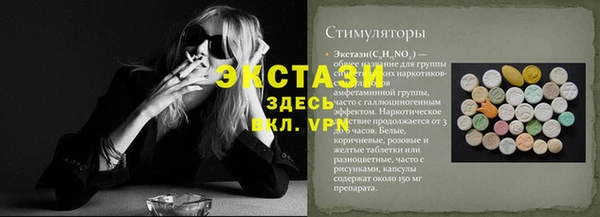 бутират Армянск