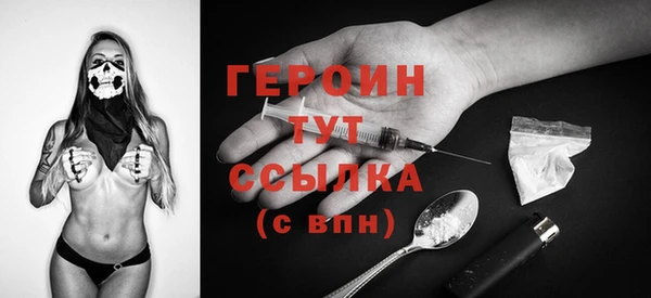 марки nbome Абинск