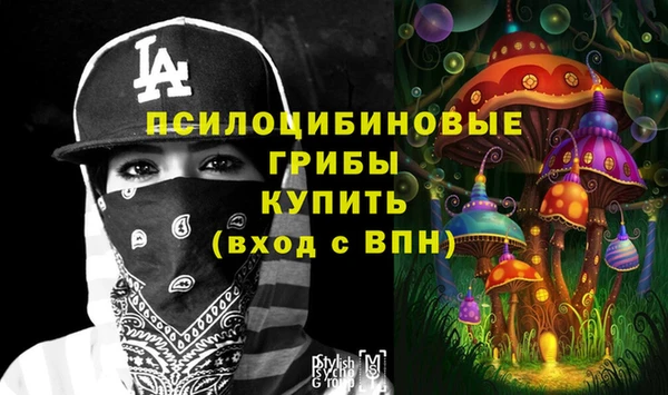 бутират Армянск