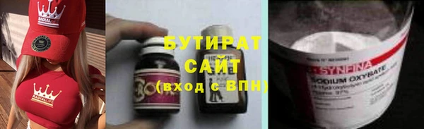 мет Туринск