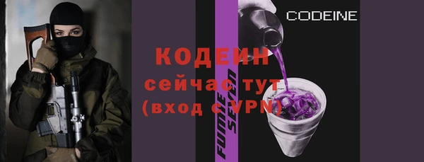 наркотики Арсеньев