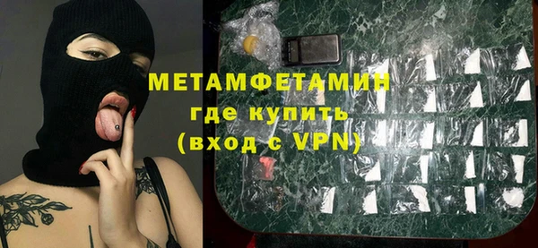 бутират Армянск