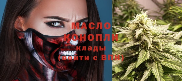 каннабис Аркадак