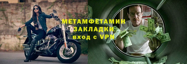 бутират Армянск