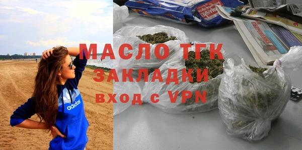 наркотики Арсеньев