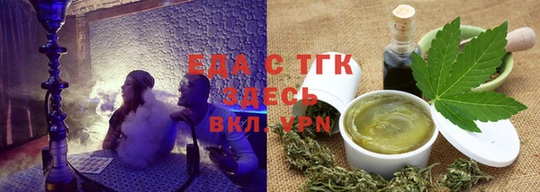 шишки Абдулино