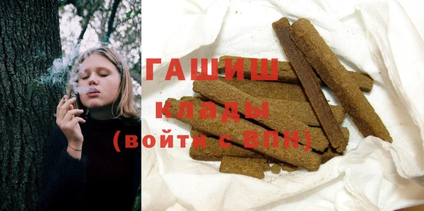 бутират Армянск