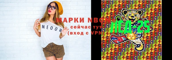 наркотики Арсеньев