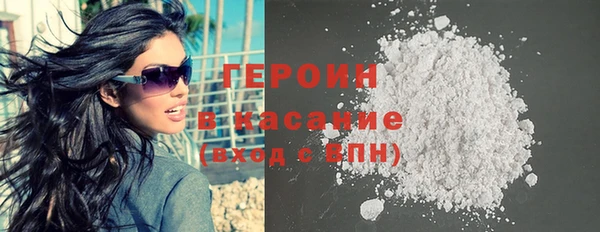 бутират Армянск