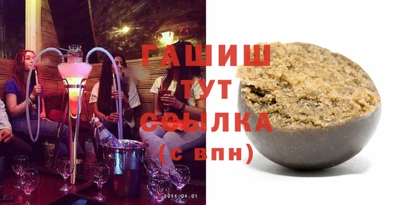 наркотики Арсеньев