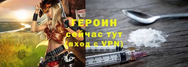 бутират Армянск