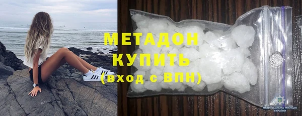 бутират Армянск