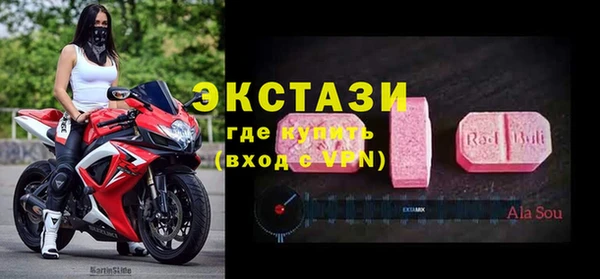 мет Туринск