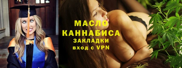 наркотики Арсеньев