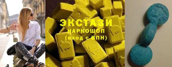 наркотики Арсеньев