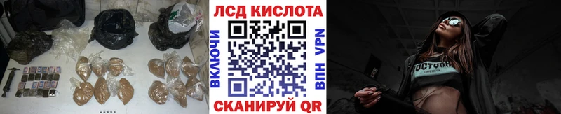 LSD-25 экстази кислота  Казань 