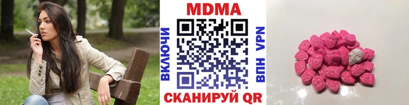 где купить   Казань  площадка формула  MDMA кристаллы 