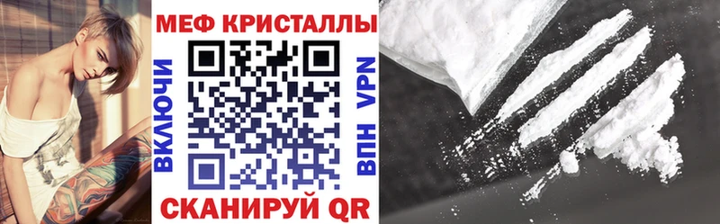 Меф мяу мяу купить Казань