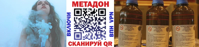сколько стоит  Казань  МЕТАДОН methadone 