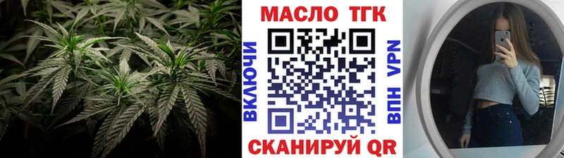 ТГК гашишное масло  Казань 